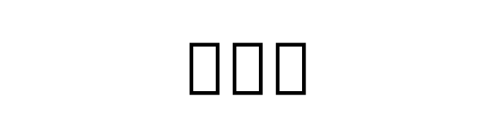 Noto Serif Tamil Condensed  Free Fonts Download