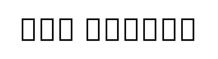 Noto Serif Tamil Condensed  Free Fonts Download