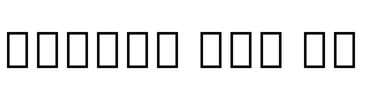 Noto Serif Tamil Condensed  Free Fonts Download