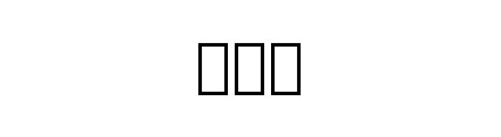 Noto Serif Lao SemiCondensed Medium  Free Fonts Download