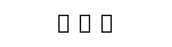 Noto Sans Thai UI Condensed ExtraLight  Free Fonts Download