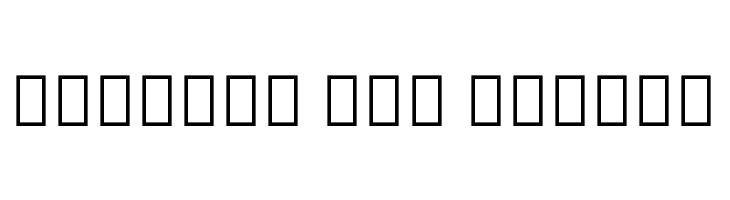 Noto Serif Thai SemiCondensed SemiBold  Free Fonts Download