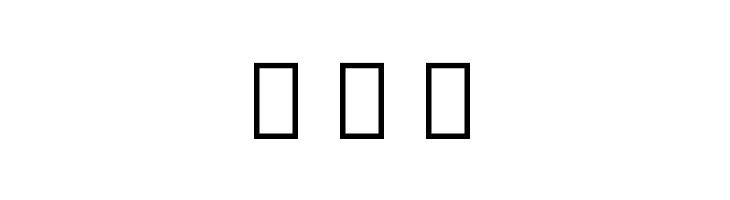 Noto Sans Ethiopic Condensed ExtraLight  Free Fonts Download