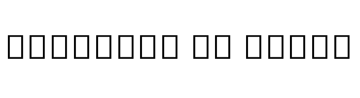Noto Sans Myanmar UI SemiCondensed SemiBold  Free Fonts Download