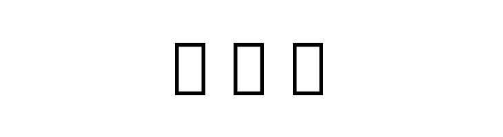 Noto Sans Myanmar ExtraCondensed Black  Free Fonts Download