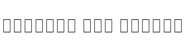 Noto Serif Khmer ExtraCondensed Thin  Free Fonts Download