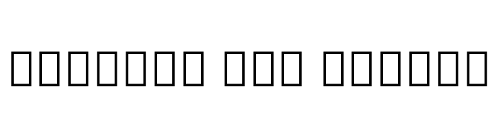 Noto Sans Thai UI ExtraBold  Free Fonts Download