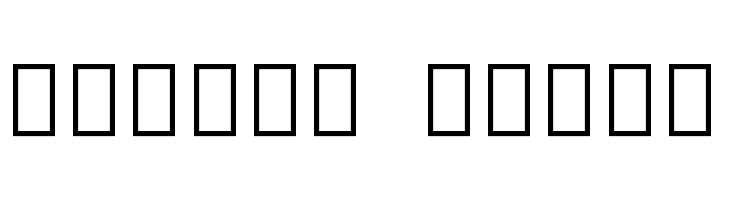 Noto Serif Tamil SemiCondensed Medium  Free Fonts Download