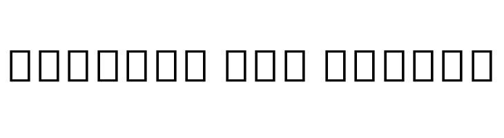 Noto Sans Myanmar UI SemiCondensed Bold  Free Fonts Download