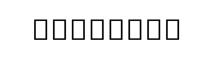 Noto Sans Myanmar UI ExtraCondensed Light  Free Fonts Download