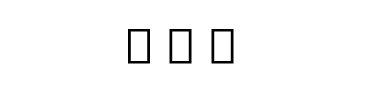 Noto Sans Myanmar UI ExtraCondensed Light  Free Fonts Download