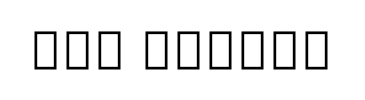 Noto Sans Saurashtra  Free Fonts Download