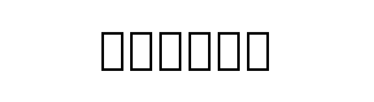 Noto Serif Armenian SemiCondensed ExtraLight  Free Fonts Download
