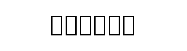 Noto Serif Georgian Condensed Bold  Free Fonts Download