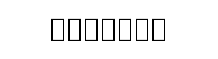 Noto Serif Georgian Condensed Bold  Free Fonts Download