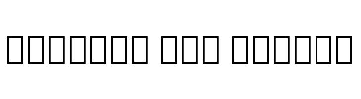 Noto Serif Armenian Condensed ExtraBold  Free Fonts Download