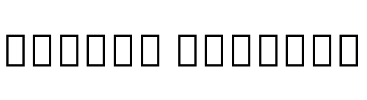 Noto Sans Armenian SemiCondensed Medium  Free Fonts Download