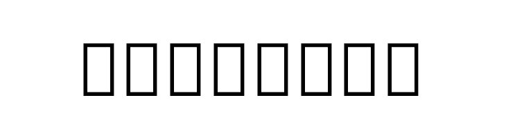 Noto Sans Thai SemiCondensed ExtraBold  Free Fonts Download