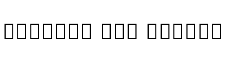 Noto Serif Myanmar Regular  Free Fonts Download