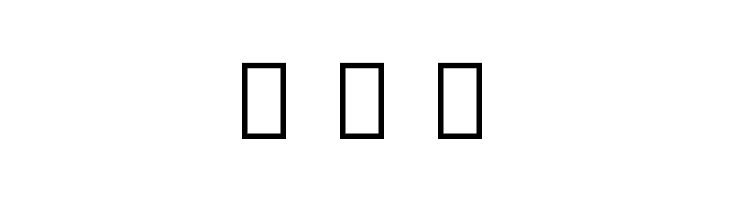 Noto Serif Myanmar Regular  Free Fonts Download