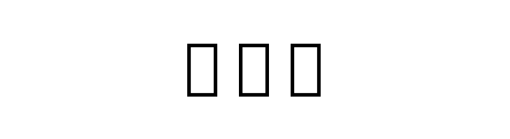 Noto Serif Lao ExtraCondensed ExtraLight  Free Fonts Download