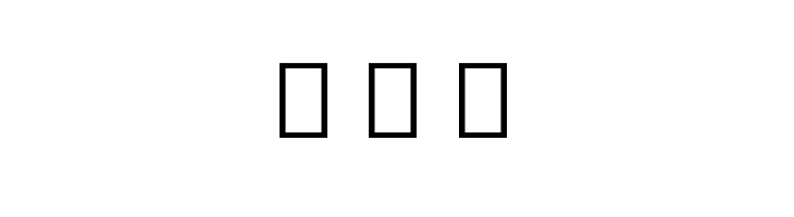 Noto Sans Myanmar UI ExtraCondensed Thin  Free Fonts Download