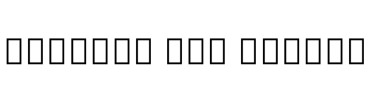 Noto Sans Symbols2 Regular  Free Fonts Download