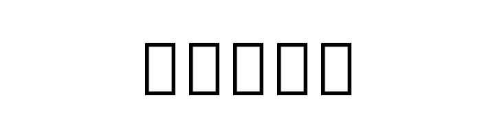 Noto Sans Symbols2 Regular  Free Fonts Download