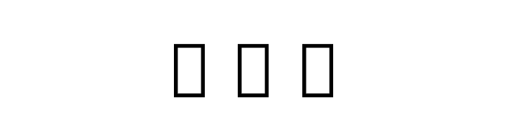 Noto Sans Symbols2 Regular  Free Fonts Download