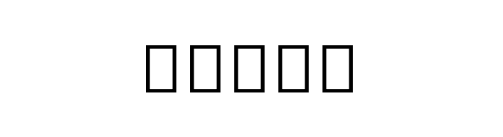 Noto Sans Myanmar UI SemiBold  Free Fonts Download