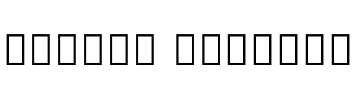 Noto Serif Myanmar Black  Free Fonts Download