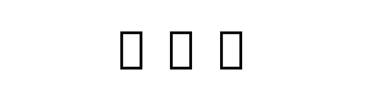 Noto Serif Myanmar Black  Free Fonts Download