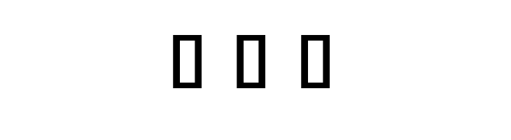 Noto Sans Khmer UI ExtraCondensed Medium  Free Fonts Download