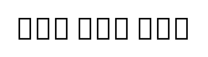 Noto Sans Hebrew ExtraCondensed SemiBold  Free Fonts Download