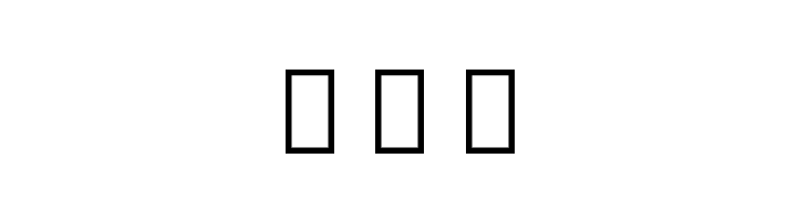 Noto Sans Thai UI ExtraCondensed Bold  Free Fonts Download
