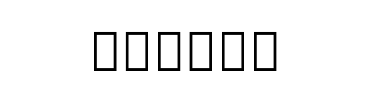 Noto Sans Thai UI ExtraCondensed Bold  Free Fonts Download