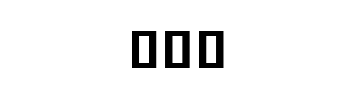 Noto Sans Khmer UI SemiCondensed Bold  Free Fonts Download