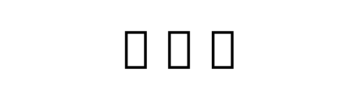 Noto Serif Ethiopic ExtraCondensed  Free Fonts Download