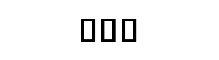 Noto Serif Khmer ExtraCondensed Medium  Free Fonts Download