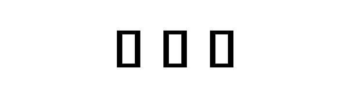 Noto Serif Khmer ExtraCondensed Medium  Free Fonts Download