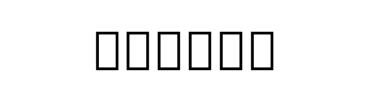 Noto Sans Armenian SemiCondensed Black  Free Fonts Download
