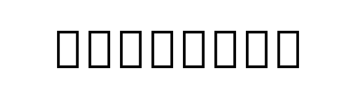 Noto Serif Myanmar ExtraCondensed Light  Free Fonts Download