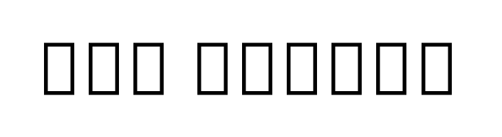 Noto Serif Tamil Black  Free Fonts Download