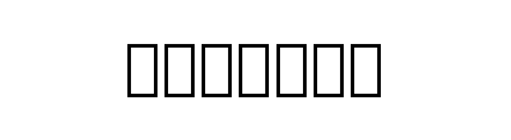 Noto Sans Glagolitic Regular  Free Fonts Download