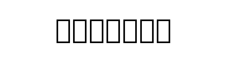 Noto Sans Lao SemiCondensed Black  Free Fonts Download