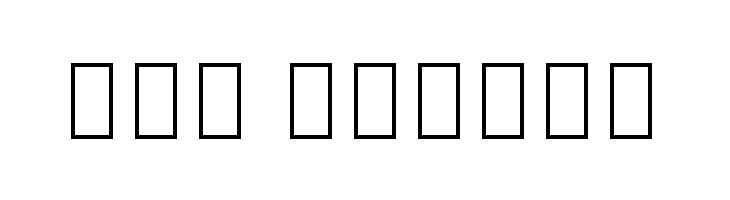 Noto Sans Arabic Light  Free Fonts Download