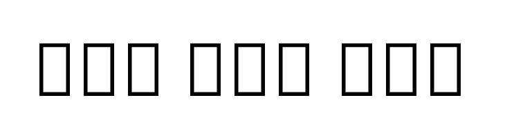 Noto Serif Myanmar Condensed Bold  Free Fonts Download