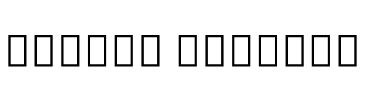 Noto Serif Myanmar Condensed Bold  Free Fonts Download