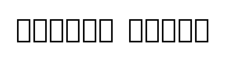 Noto Sans Lao UI ExtraCondensed Bold  Free Fonts Download