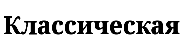 Noto Serif SemiCondensed ExtraBold  Free Fonts Download